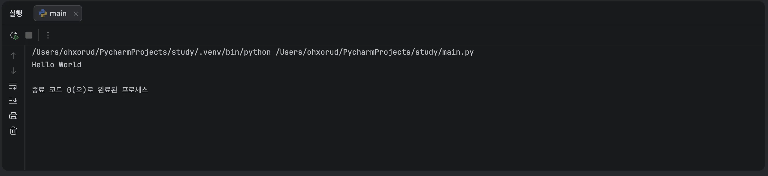 PyCharm Hello World